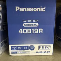Panasonic カーバッテリー N-40B19R/PSのサムネイル