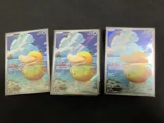 ポケモン　メガドリームEX コダック ARカード 3枚セット