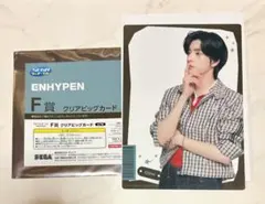 ENHYPEN エナプ SEGAラッキーくじ F賞 クリアビックカード ジェイク