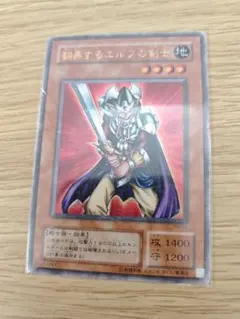 遊戯王　2期　翻弄するエルフの剣士　ウルトラ　まとめ売り　値引き