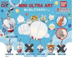5種セットウルトラマン MINI ULTRA ART めじるしアクセサリー