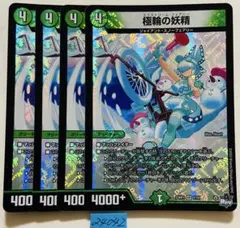 西村晃一様 リクエスト 3点 まとめ商品