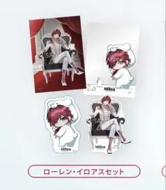 【匿名配送】ローレン・イロアス Mitea クリアファイル ステッカー