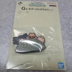 【新品】ドラゴンボール　一番くじ　G賞 ラバーコレクション②