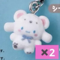 めじるしアクセサリー サンリオキャラクターズ ふわふわスノー シナモン✖️2