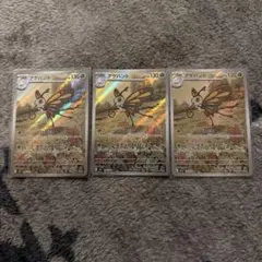 Item thumbnail for item 5b59e9e6-c087-4e03-99b6-a165a0500106