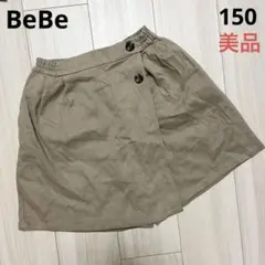 【美品】BeBe 150㎝ コーデュロイキュロット