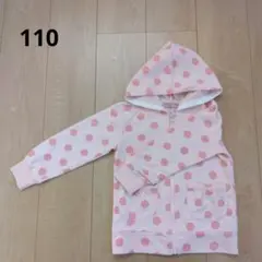 水玉パーカー 110