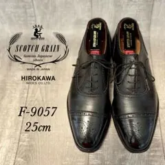 名門《Scotch Grain》F-9057セミブローグ25cmのサムネイル