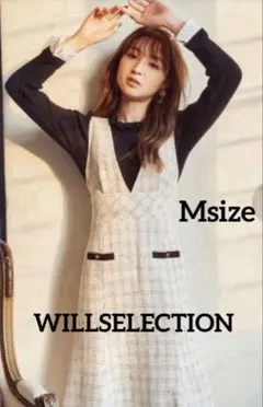 ウィルセレクション チェックバックスピンドルジャンパースカート ツイード ワンピ