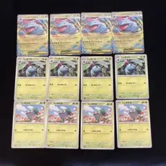 ポケモンカードゲーム メガフシギバナex進化ラインセット