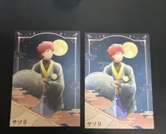 NARUTO　疾風伝　アニメイト　月下の忍　特典　ポストカード サソリ