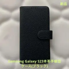 手帳型スマホケース ブラック SM Galaxys23本革手帳型スマホケースのサムネイル