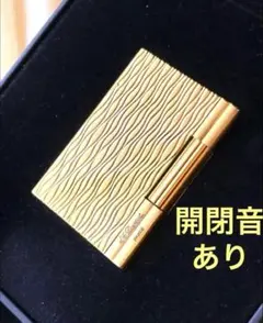 開閉音あり デュポン ガスライター ゴールド色 格子柄 ギャッツビー 