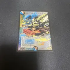 2025年最新】疾封怒闘キューブリック プロモの人気アイテム - メルカリ