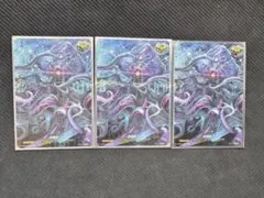ヴァンガード 深淵誘い4枚セット sp - メルカリ