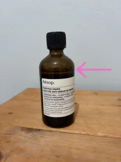 Aesop Post Poo Drops トイレ用芳香剤