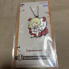 学マス　藤田ことね　ラバーチャーム