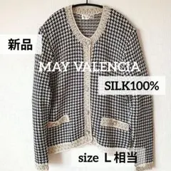 美品〈MARNI〉花柄ジャガードカーディガン 42サイズ - メルカリ
