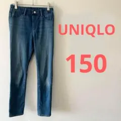 【美品】ジーンズ　デニム　150cm ユニクロ　女の子　レディース　送料無料