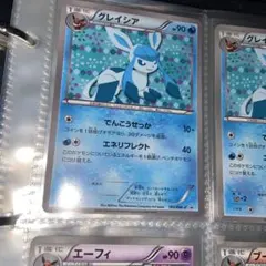 ポケモンカードBW】傷有グレイシア BW-Pプロモカード 185/BW-P - メルカリ