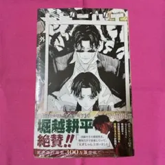 2026年最新】カグラバチ初版の人気アイテム - メルカリ