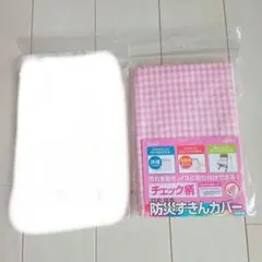 Item thumbnail for item cdbe2763-e5b9-4302-a374-91ef8d1cbeed