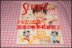 Item thumbnail for item cf6beb46-6f52-4db6-a880-38a4bfb4f53c