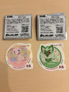 サーティワン ポケモン ステッカー ミュウ ニャオハ 2枚セット