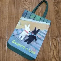 【美品】Gaspard et Lisa リサとガスパールトートバッグ