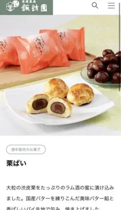 Item thumbnail for item f50d66b8-9842-4249-bc72-ba44f98753bf