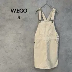 WEGO ベージュ スカート サロペット S オーバーオール