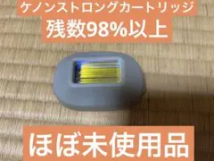 2026年最新】ケノン 8.5の人気アイテム - メルカリ