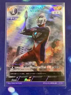 2026年最新】ウルトラマンティ apの人気アイテム - メルカリ