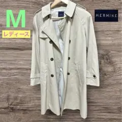 【美品】美シルエットHERMINE トレンチコート ストライプ裏地 ベージュ M