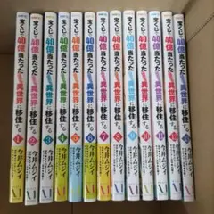 Yあき様 リクエスト 2点 まとめ商品
