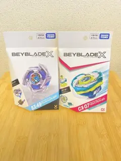 タカラトミー ベイブレードX BX-49 CX-07 セット - メルカリ