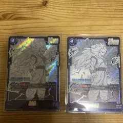 ドラゴンボール　フュージョンワールド　孫悟空　SB02-023 SR 2枚