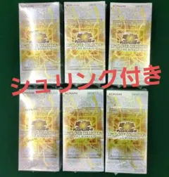 【新品未開封シュリンク付き】遊戯王リミットオーバーコレクション6BOX