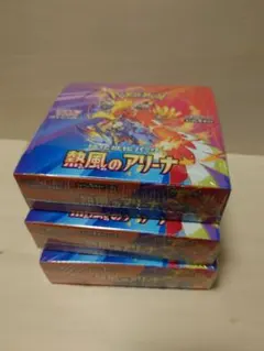 熱風のアリーナ 3box 未開封 シュリンク付き コンビニ産