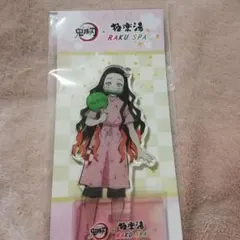 竈門禰豆子 鬼滅の刃 極楽湯 等身アクリルスタンド RAKU SPA