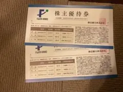 2枚　藤田観光　株主優待