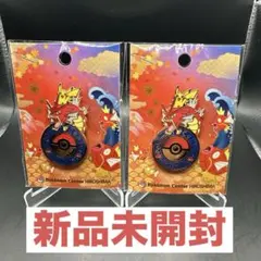 ポケモンセンター ロゴピンズ ヒロシマ限定 ギャラドス ピカチュウ2個