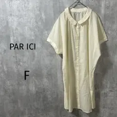 【PAR ICI/パーリッシィ】シャツワンピース　チュニックシャツ　F ゆったりのサムネイル