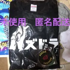 未使用・匿名配送パズドラＴシャツ（Lサイズ）　ガンホーツアー2024