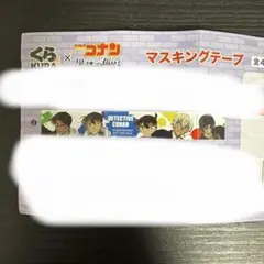 名探偵コナン マスキングテープ