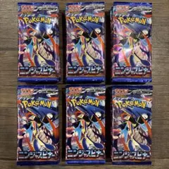 ニンジャスピナー 封入率一致 2ボックス分 - メルカリ