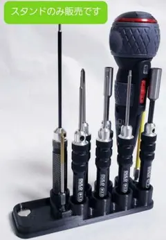 ツールスタンドミニミニくんAタイプ(底面マグネット付き)　　※グレーカラー