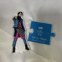 SnowMan 佐久間大介 アクリルスタンド'20夏