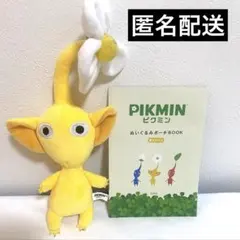 【匿名配送】　Pikmin ぬいぐるみポーチBOOK 黄　ピクミン